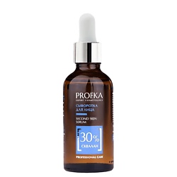 Сыворотка для лица со скваланом Second Skin Serum