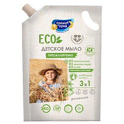 ECO Жидкое мыло для детей 0+