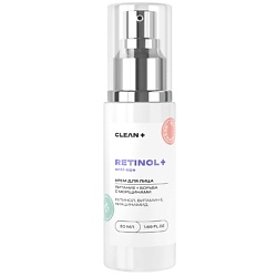 Крем для лица антивозрастной с ретинолом RETINOL