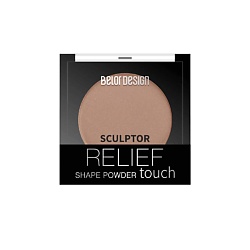 Скульптор для лица Relief touch