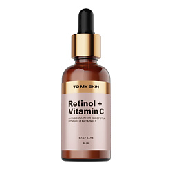 Сыворотка для лица с ретинолом и витамином С