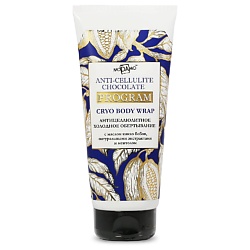 Антицеллюлитное холодное обертывание с маслом какао бобов и ментолом