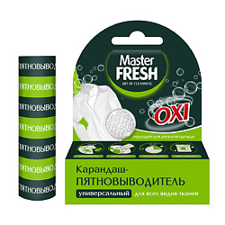 ПЯТНОВЫВОДИТЕЛЬ-КАРАНДАШ
