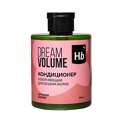 Кондиционер уплотняющий для объема волос DREAM VOLUME