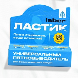 Кислородный карандаш пятновыводитель-отбеливатель для белья универсальный Ластик