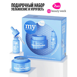 Набор косметики, подарок MY BEAUTY WEEK