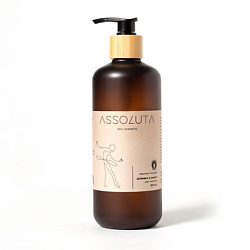 Добавка в ванну Лемонграсс и Мандарин