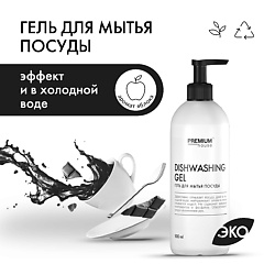 Гель для мытья посуды