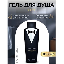 Гель для душа  City Gentleman