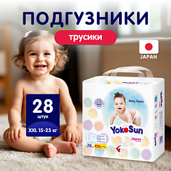 Подгузники-Трусики XXL (15-23 кг)