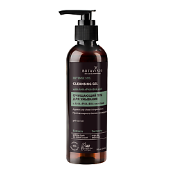Очищающий гель для умывания с AHA+PHA+BHA кислотами против жирного блеска Intense SOS