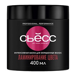 Интенсивная маска Ламинирование цвета для окрашенных волос