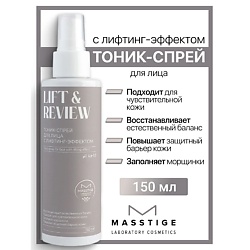 Тоник-спрей для лица с лифтинг-эффектом Lift&Revive