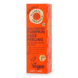 Пилинг для лица тыквенный Hollywood pumpkin Skin Super Food