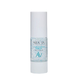Ампульная сыворотка для лица Galactomyces Therapy Face Serum