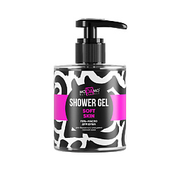 Гель-масло для душа для бережного очищения нежной кожи "Soft skin"