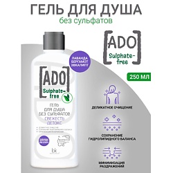 Гель для душа без сульфатов свежесть детокс ADO