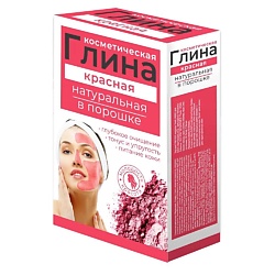 Косметическая красная глина