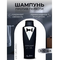 Шампунь против перхотиGentleman