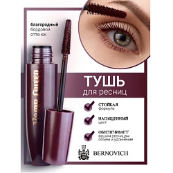 Тушь для ресниц Vamp Queen