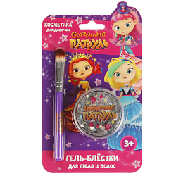 Гель-блестки для тела и волос, серебряные СКАЗОЧНЫЙ ПАТРУЛЬ