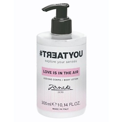 Уход за кожей #TREATYOU