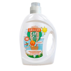 Кондиционер для детского белья аромат ванильной ириски  Care Natural