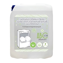 Ополаскиватель для посудомоечной машины