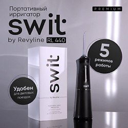 Портативный ирригатор SWIT RL 440 Black