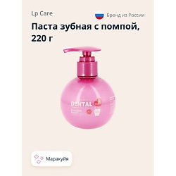 Паста зубная DENTAL Маракуйя