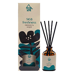 Аромадиффузор для дома "Свежесть моря"