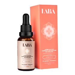 Антивозрастная сыворотка для лица PhytoCellTec