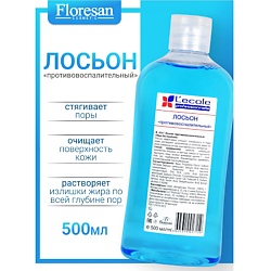 Лосьон «противовоспалительный» L`ECOLE