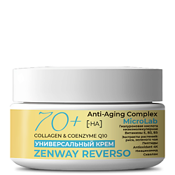 REVERSO Липосомальный крем для лица с морским коллагеном Q10 от морщин 70+