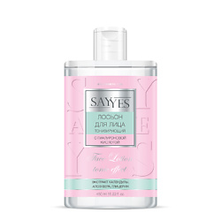 Лосьон для лица тонизирующий