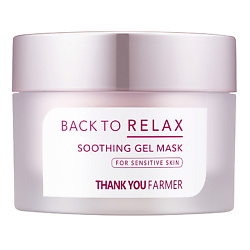 Маска для лица гелевая увлажняющая Back to Relax Soothing Gel Mask