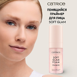 Праймер для лица пенящийся Soft Glam Foam Primer