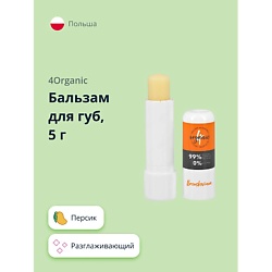 Макияж 4ORGANIC