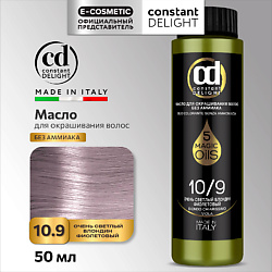 Масло MAGIC 5 OILS для окрашивания волос