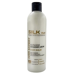 Бальзам для волос "Жидкий шелк" линии SILK FLUID HAIR EXPERT