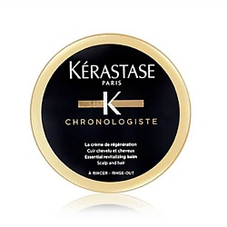 Маска для интенсивного питания всех типов волос Chronologiste Regenerant