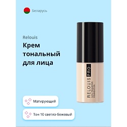 Крем тональный для лица NON-TRANSFER FOUNDATION