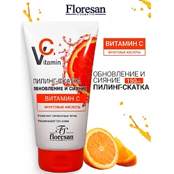 Пилинг-скатка с фруктовыми кислотами обновление и сияние VITAMIN C