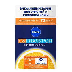 Гель-крем ночной для лица C&Гиалурон