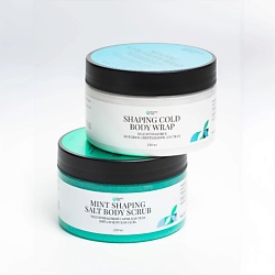 Набор антицеллюлитный против отеков:  холодное обертывание + скраб