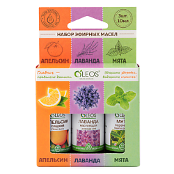 Набор эфирных масел Апельсин, Лаванда, Мята перечная