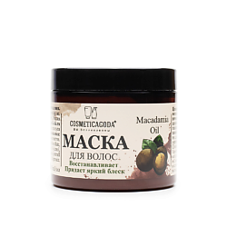Маска для волос с маслом макадамия, питание и блеск
