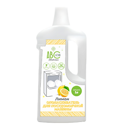 Ополаскиватель для посудомоечных машин