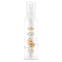 Масло детское успокаивающее Mom&Baby. Soothing Baby Skin Oil