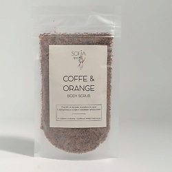 Скраб для тела кофейно-цитрусовый против целлюлита и растяжек "COFFEE AND ORANGE"